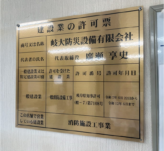 社内風景